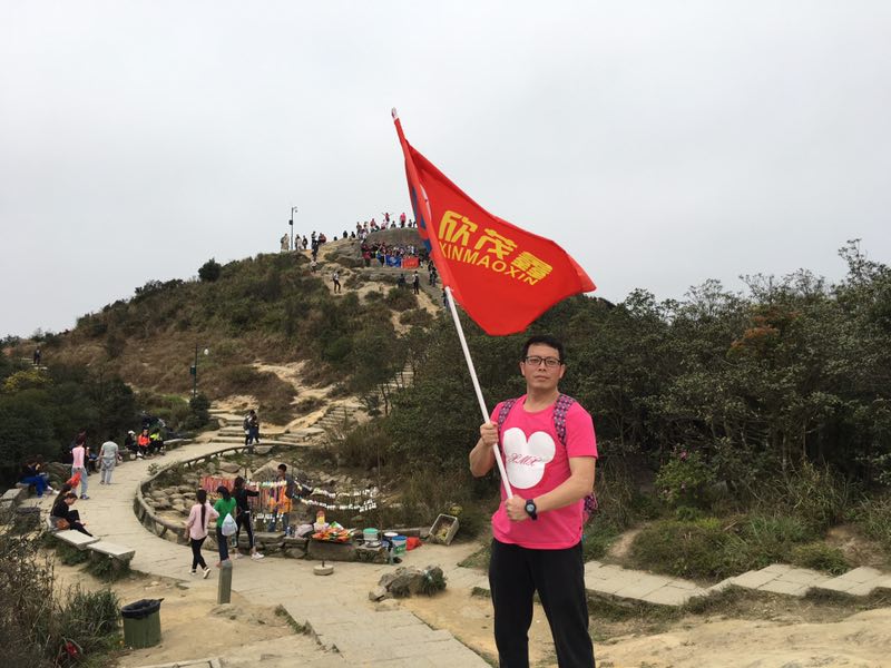 Wutong Mountain