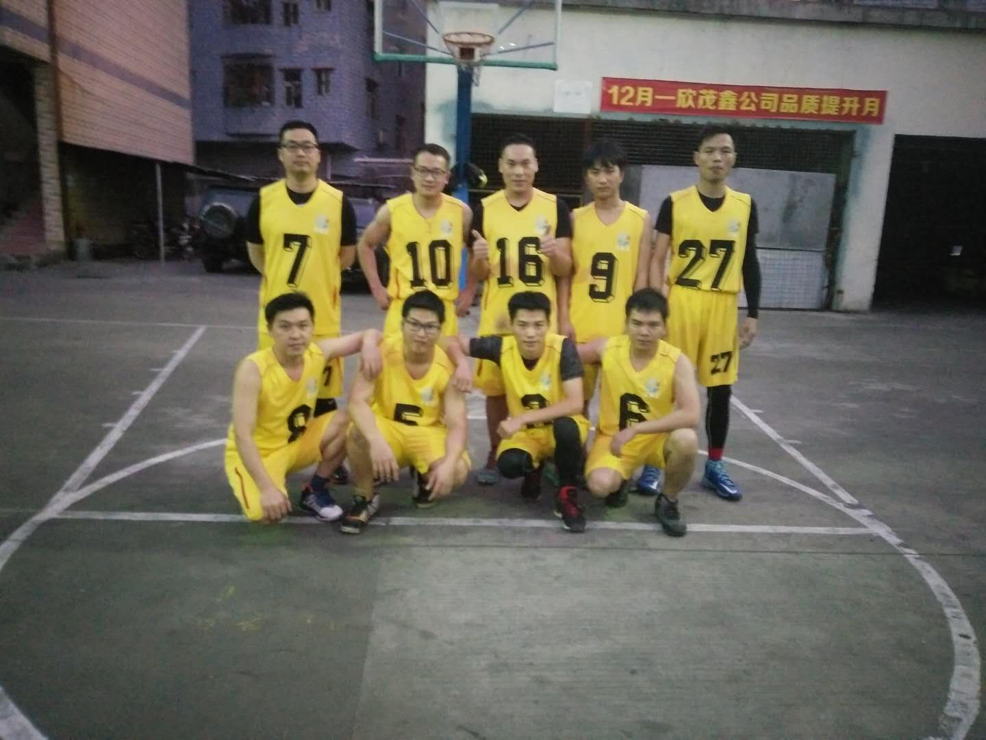 Company basketball match